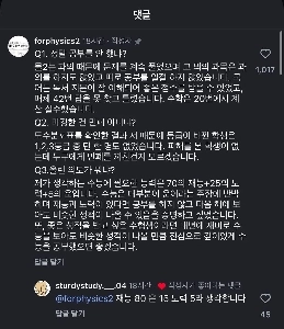 医学部生が趣味でCSATを受験し1級を取得したことをめぐる論争