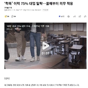 少年犯罪者の緋文字論争はちょっと面白い。