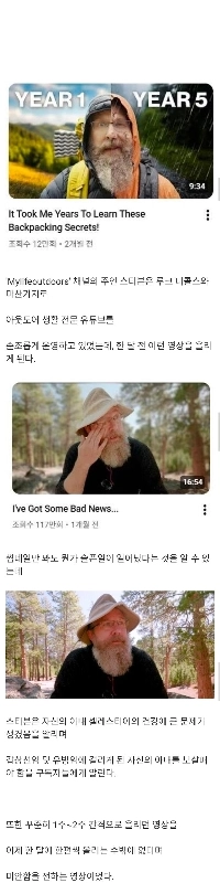 1,800万人のYouTuberが引退を撤回した理由