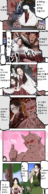 ライブ犠牲漫画
