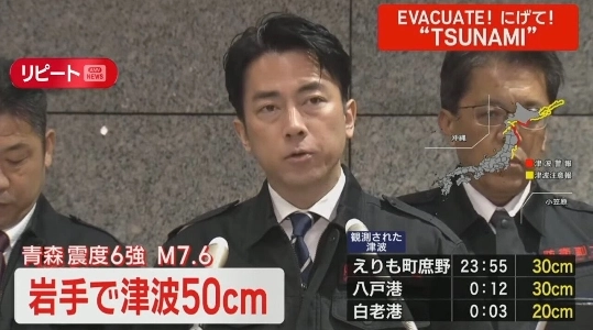 リアルタイム）地震対応のためファンクール課も立ち上がって説明会中