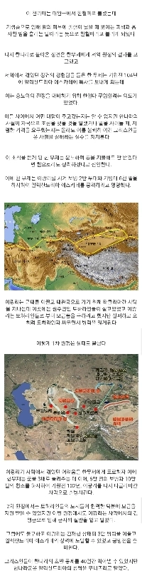 漢からの使者を全て遮断した国.img