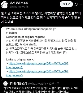 ㅇㅇㄱと似た書き方をするチョ・セホの所属事務所の現況