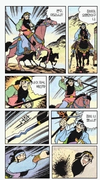 これを知っているなら、おじいちゃん