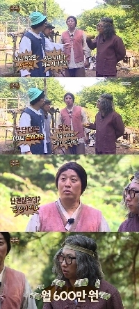 過去には、パク・ミョンスもマネージャーによる職権乱用で物議を醸したことがある。jpg