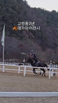 (SOUND)デガヤ女戦士 中学2年生