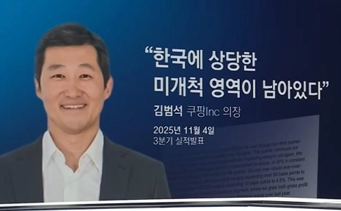 韓国には依然として重要な未踏の領域が残っている。