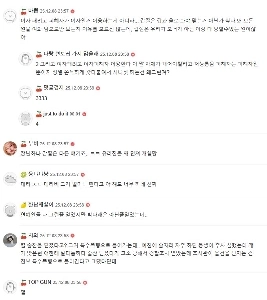 暴行を受けたマネージャー2人が女性であることが明らかになり、女性の時代にパク・ナレの態度が変わった。