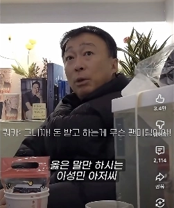 イ・ソンミン：ファンミーティングを開催するとお金がもらえるんですか？