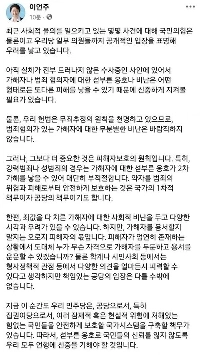 この問題に関してイ・オンジュは正しい。jpg