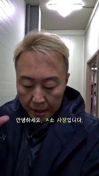 (SOUND)中小企業給食の現状