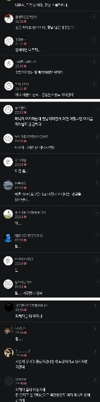 パク・ナレの性別が女性であることが明らかになり、マネージャーらが反応