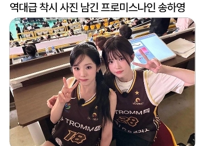 ソン・ハヨン プッカヘア