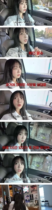 Ziyang さんは店を訪れましたが、彼女になりすました何者かに詐欺に遭いそうになりました。