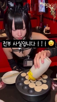 (SOUND)ソンジングク焼肉店の女性従業員による露出サービス。