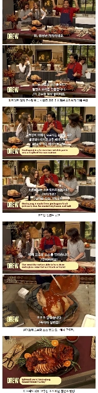 エドワード・リーが作った七面鳥のレッドペッパーペーストソース添え