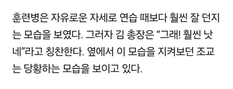 手榴弾投擲姿勢の真実