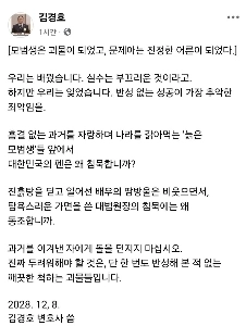 キム・ギョンホ弁護士「」「模範的な学生が怪物になり、問題児が真の大人になった」「」