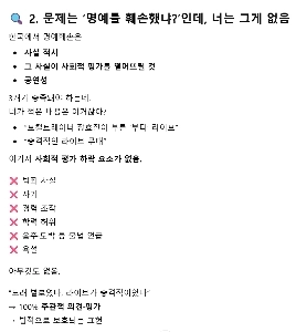 クソ、ウガレに書くのはクソ難しいよ(笑)。