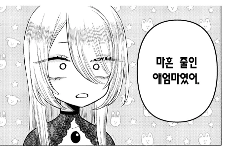 コスプレ業界の無駄な言葉