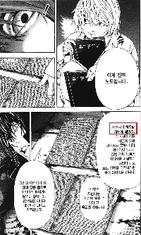 原作を超えたと好評を博した劇場版デスノートの結末。