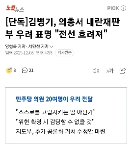 彼らは集団で頭を撃たれたのでしょうか？