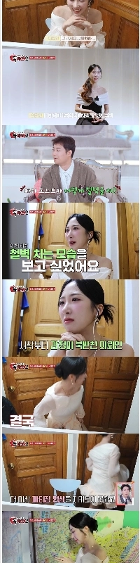 彼氏を立ててほしいとお願いし、最初から泣き始める女性。jpg