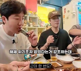 (SOUND)ダビチの最終ゴール笑