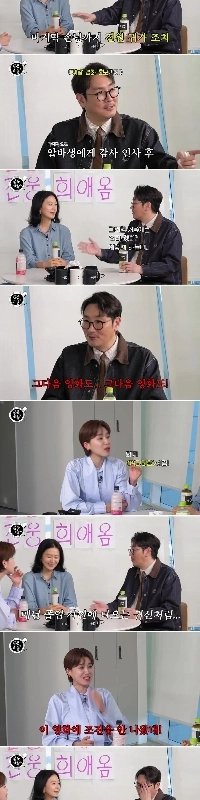 俳優チョ・ジヌンが「ジヌンが来る」とアルバイトたちの話を解説した。