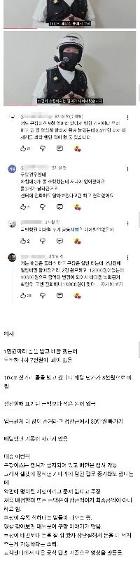 大手企業が配送ドライバーを騙し取る