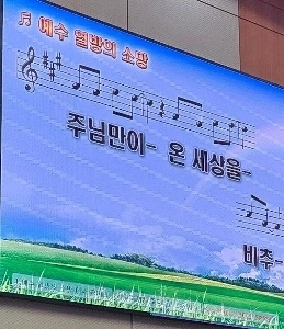 なぜキリスト教は人々に好まれない宗教なのか