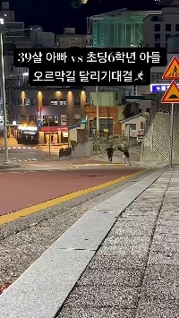 (SOUND)39歳 vs 6年生 かけっこ大会.mp4