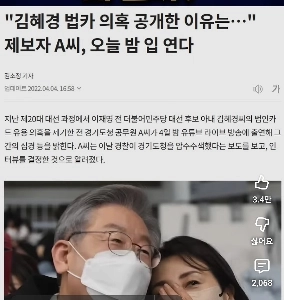 最初の記事を書いたチョ・ジヌン記者は誰ですか？