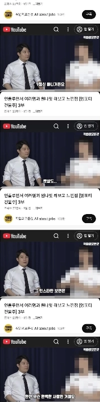 江南ビルオーナーが見たインスタ映え女子の現実