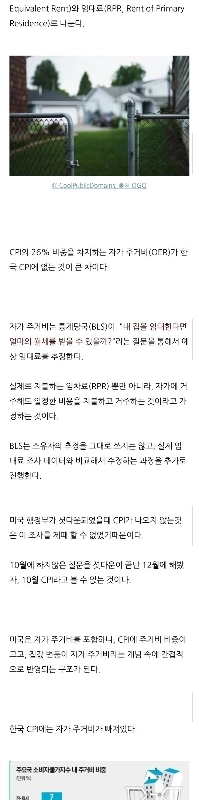 韓国の物価指数(CPI)は本当にこんなに低いのでしょうか??
