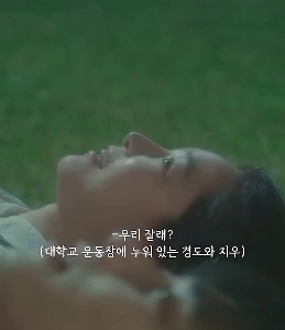 (SOUND)パク・セロイㅂㅅㅅㄲ シーズン2