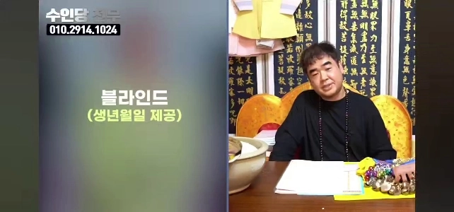 (SOUND)パク・ナレ、4年前の運命が好転中