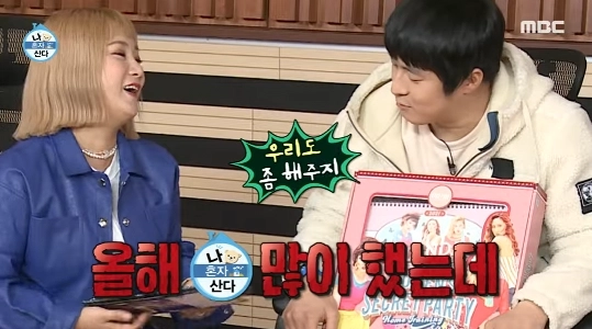 パク・ナレの単独カレンダー公開=メンバーの表情管理