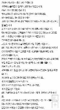 犬しか知らない妻と離婚したい男性