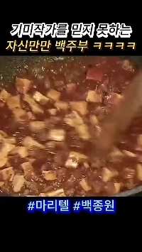 (SOUND)著者のキミさんは、バックハムの食べ物は塩辛すぎると言っています（笑）。