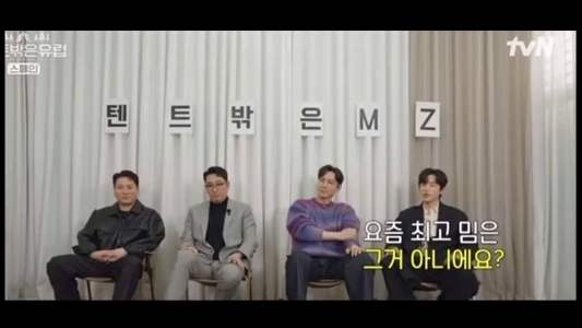 (SOUND)「既存の」有名人の再評価