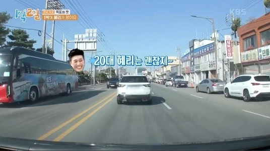 1泊2日ゲストとして出演したヘリの気になる点は何ですか？