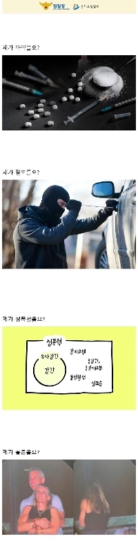 あなたは人生で間違いを犯していませんか?セレブ地獄に自分を陥れるのはやめましょう。