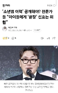 ハンギョレがついにチョ・ジヌンに関する記事を掲載しました！