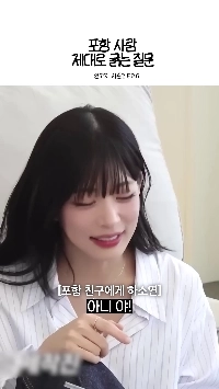 (SOUND)浦項の人々が聞くと引っかかる質問