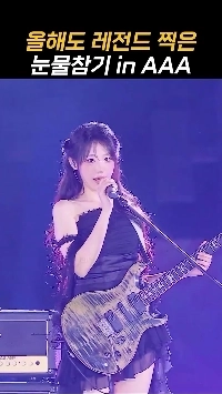 (SOUND)QWERの現在のステータス