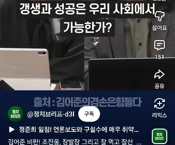 (SOUND)キム・オジュンの現在.mp4