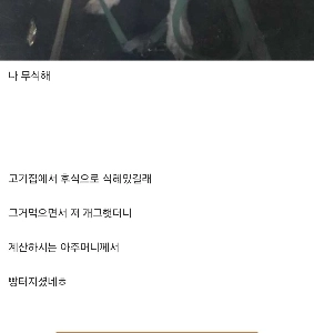 木で作ったシッケはどうでしょうか？