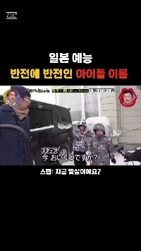 (SOUND)日本の本当の爆弾兄弟