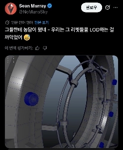 銀パイの造形が発見された中華ゲーム